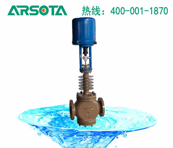 高温型电动双座调节阀 电动高温双座调节阀 带散热器双座调节阀