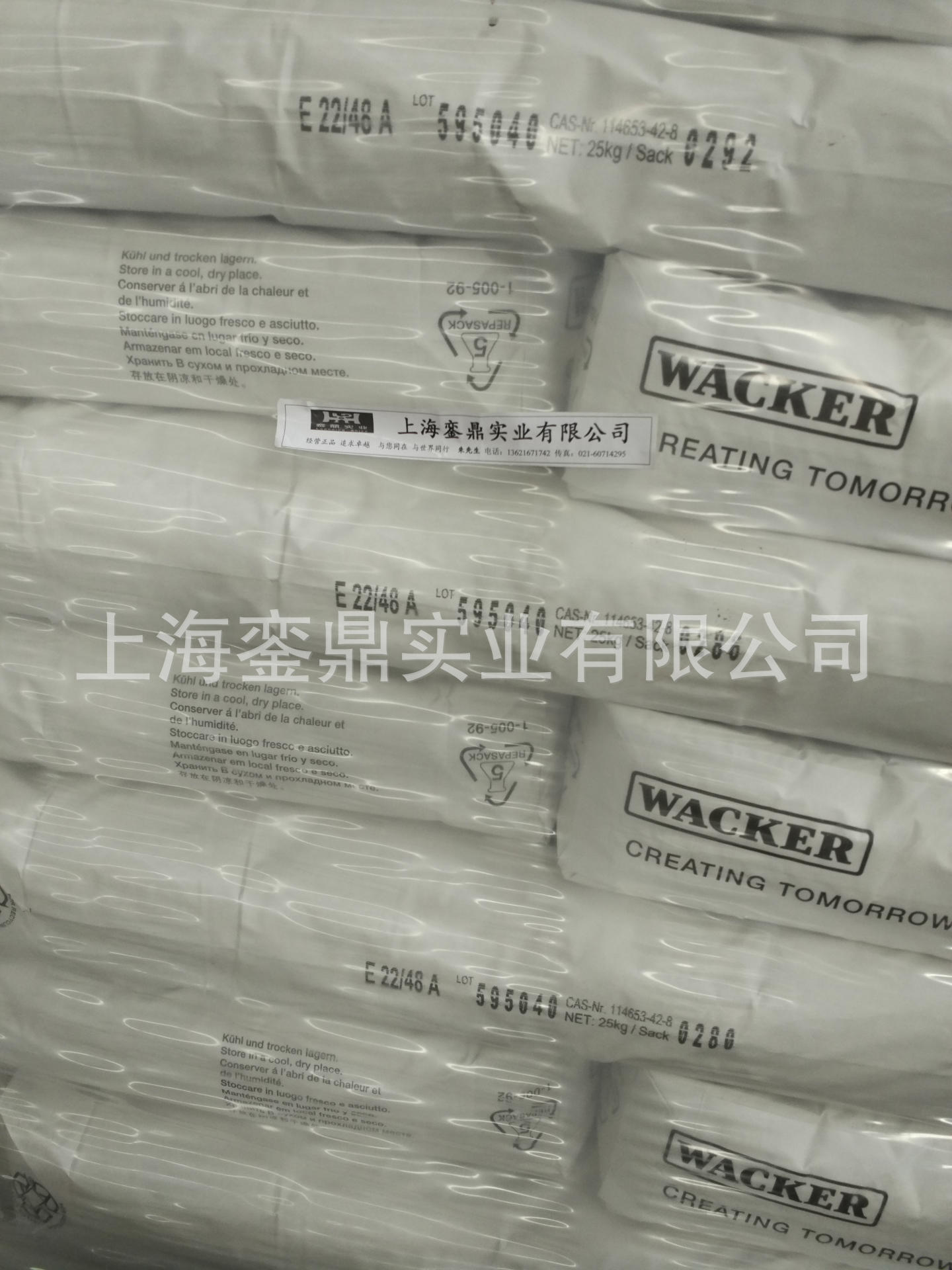 WACKER德国瓦克   E22/48A   E15/45M 油墨涂料胶粘剂用树脂