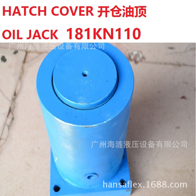 油缸181KN110舱盖油顶hatch cover oil jack非标定制油缸修理日本