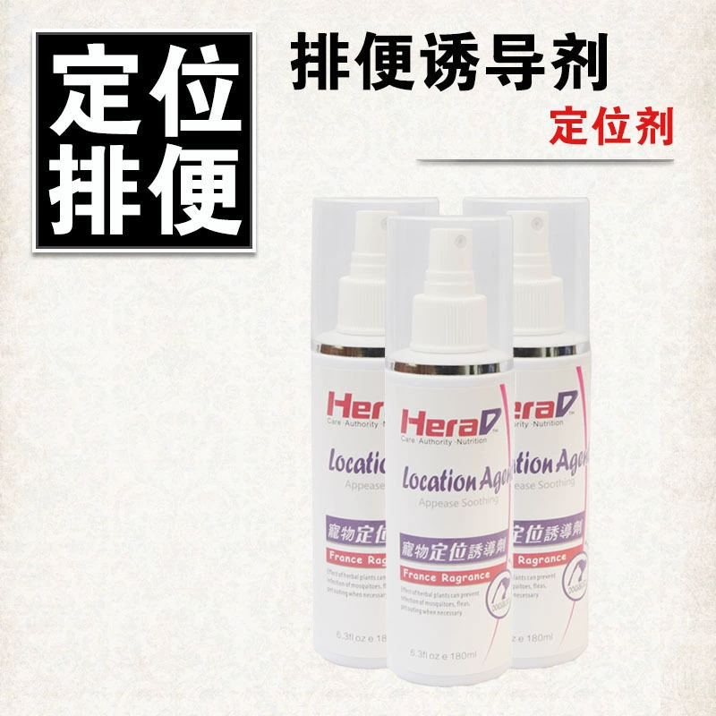Оптовые хорошие товары для домашних животных Ladi позиционирование индуктора позиционирование дефекации тренировочный агент собака кошка 180 мл мешок