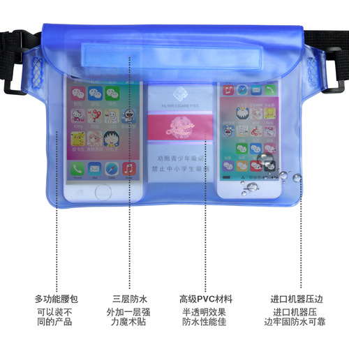Waterproof bag manufacturer large PVC waterproof bag rafting swimming water splashing festival mobile phone bag mobile phone waterproof wholesale