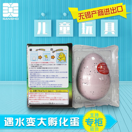 日本進口恐龍蛋水中孵化蛋（大號）泡水膨脹變形兒童男孩創意仿真工廠,批發,進口,代購