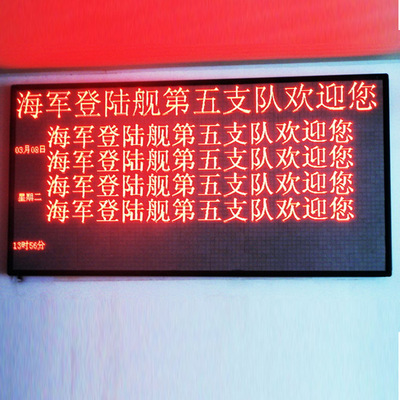 上海户外室内Led彩屏安装/LED电子显示屏安装|ms