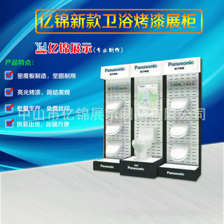 厂家长期供应 卫浴展架 水槽展柜  马桶展柜     水龙头展柜