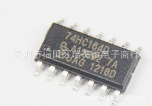 贴片 74HC164 八位移位置寄存器 SOP-14