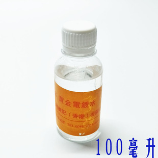 24k�S��ˮ��Һ-僽�Һ �S��Һ �S����ˮ 僽�ˮ ��𹤾�