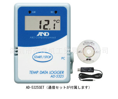 温度計AD-5325SET竹村电机RECEPTION-DESK