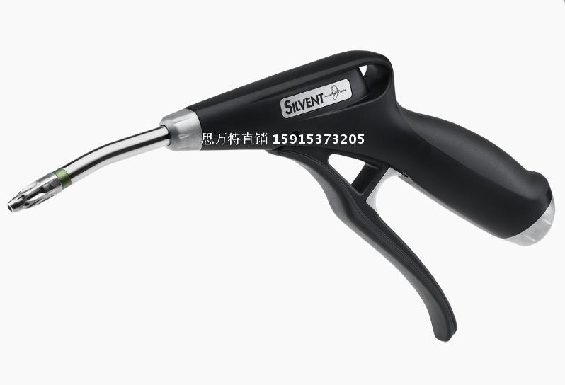 思万特空气喷枪风枪Silvent Pro One泄压气枪 有效吹力和低噪音