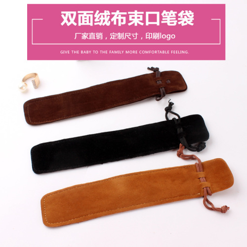 Printing LOGO velvet cosmetic lip gloss protective case chopsticks pen bag protective case lipstick bag small storage bag wholesale