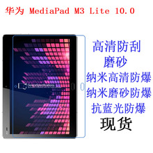 mA MediaPad M3 Lite 10.0ഺƽNĤoĤܛĤ10