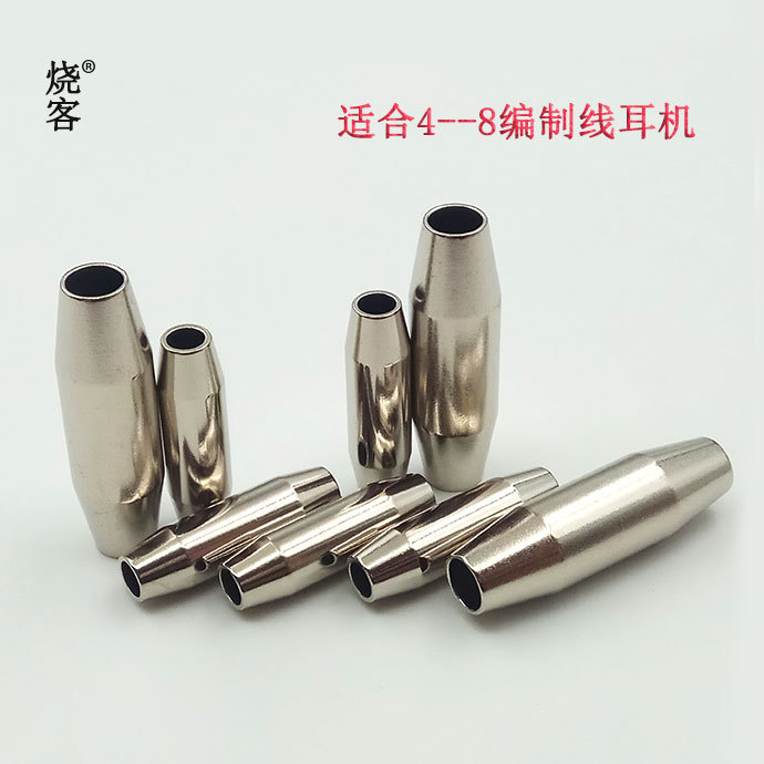 New gourd-shaped straight-through pure copper DIY headset upgrade line mid-range splitter slider headset high-quality accessories