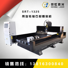 石材雕刻机|重型石材独立双头墓碑浮雕1325数控CNC三维立体自动