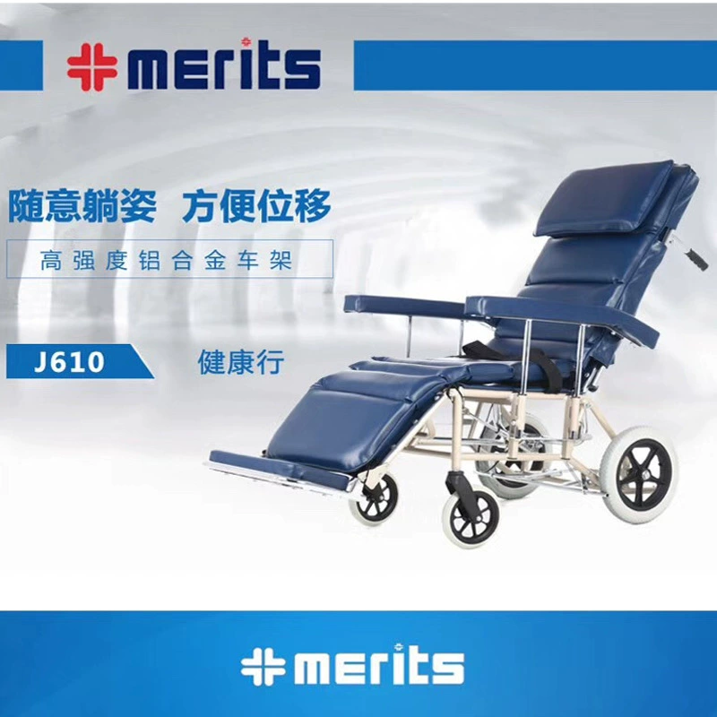 Тайвань merichi инвалидная коляска hangtai алюминиевый сплав полностью Лежащая инвалидная коляска многофункциональная спинка для инвалидной коляски регулируемое маленькое колесо