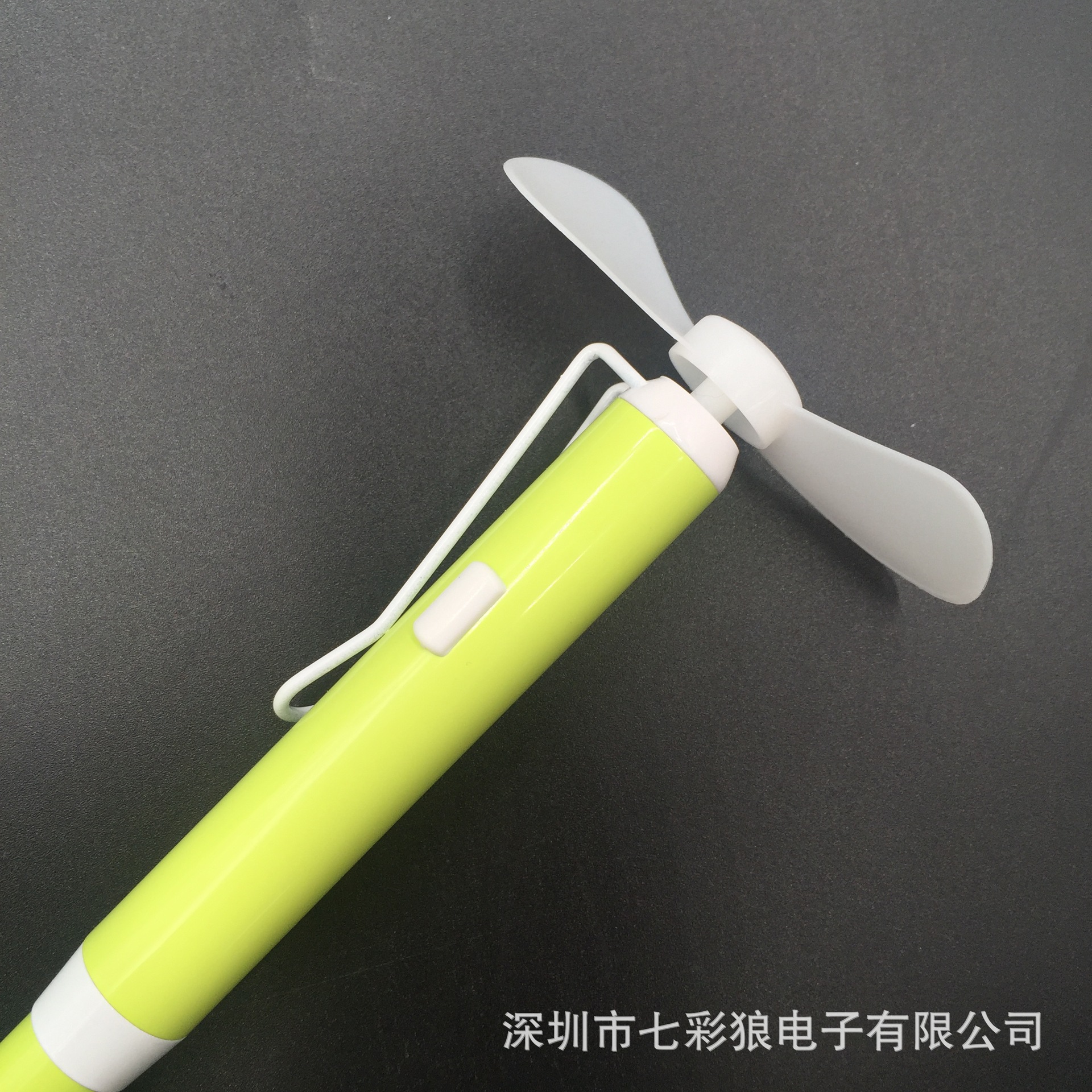 夏季文具礼品风扇笔学生迷你手持风扇笔可定制LOGO金属风扇笔