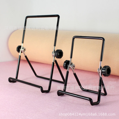 ipad Bracket Flat computer Photo frame currency Mobile phone holder Apple desktop Dissipate heat Metal fold Clematis Bracket
