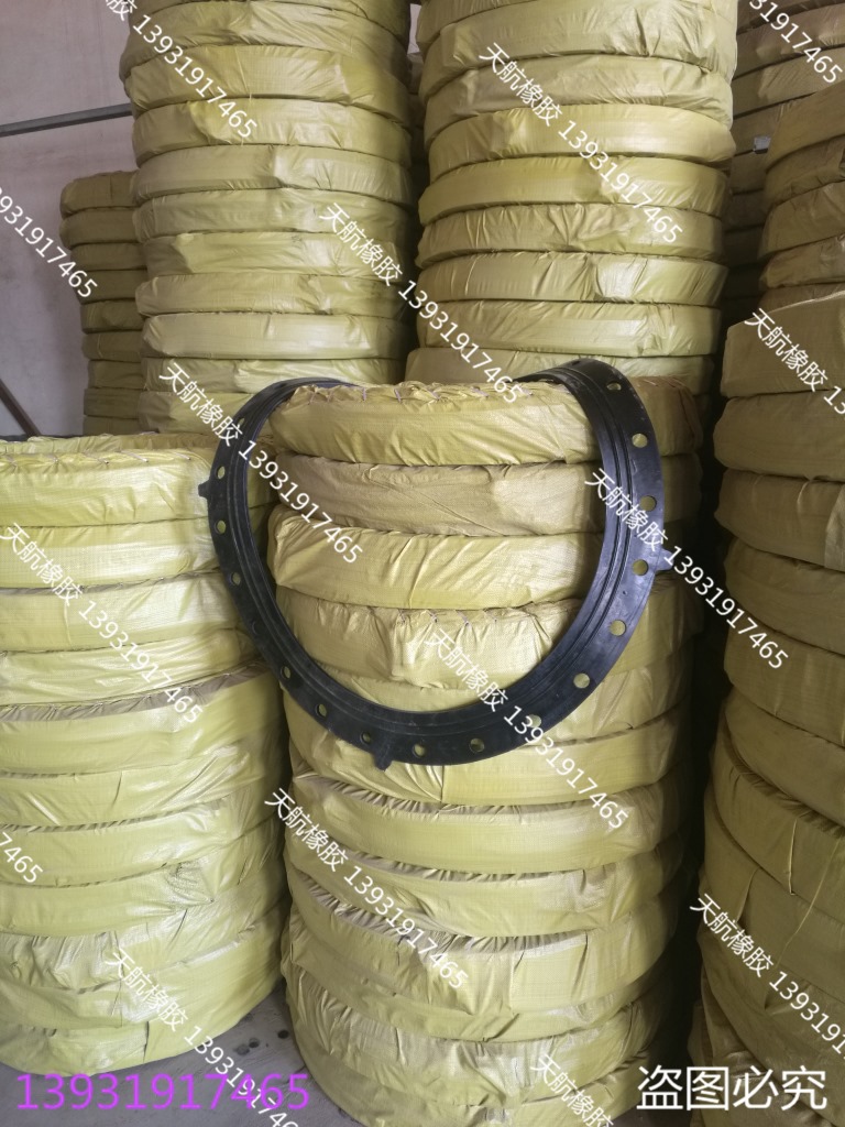 绞吸船 耙吸船 排泥管胶垫 矿渣 电厂 橡胶垫  胶垫 密封垫 650