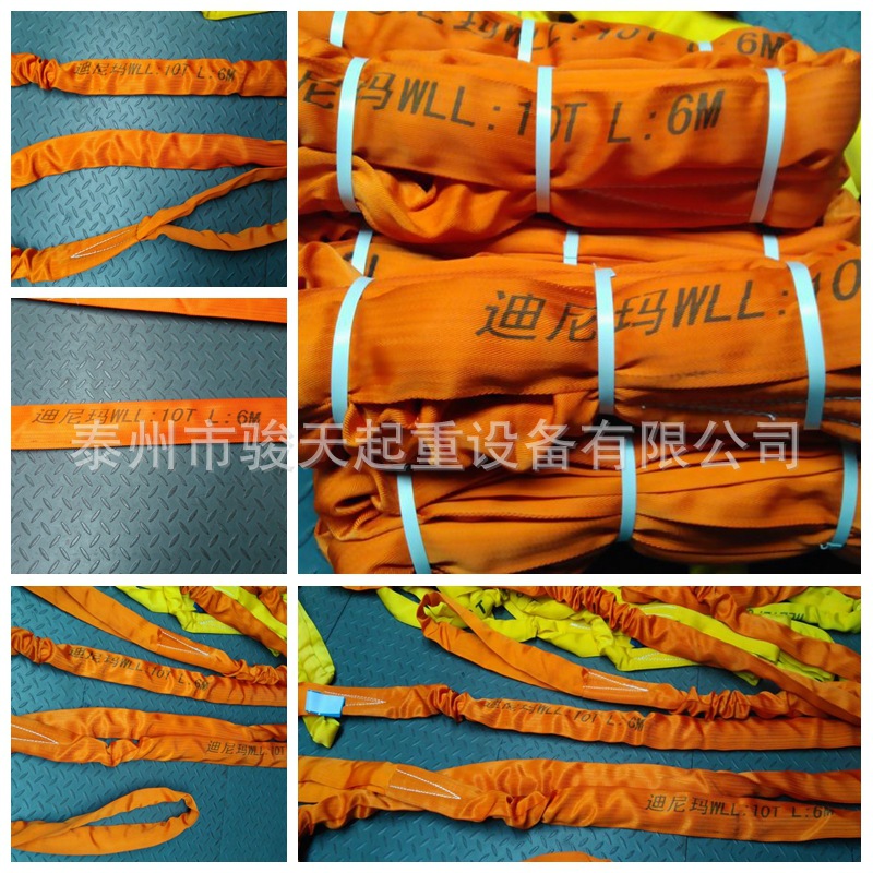 高分子聚乙烯吊装带10t12m 高分子柔性吊带10t15m聚乙烯吊带