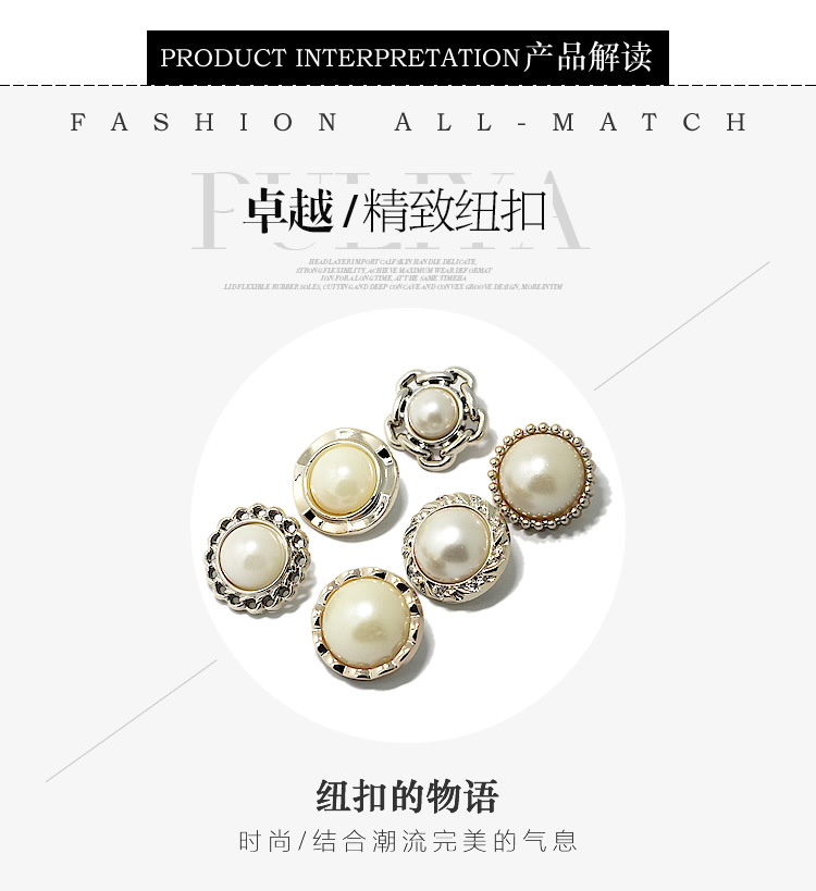 Pearl Button Description_r3_c1