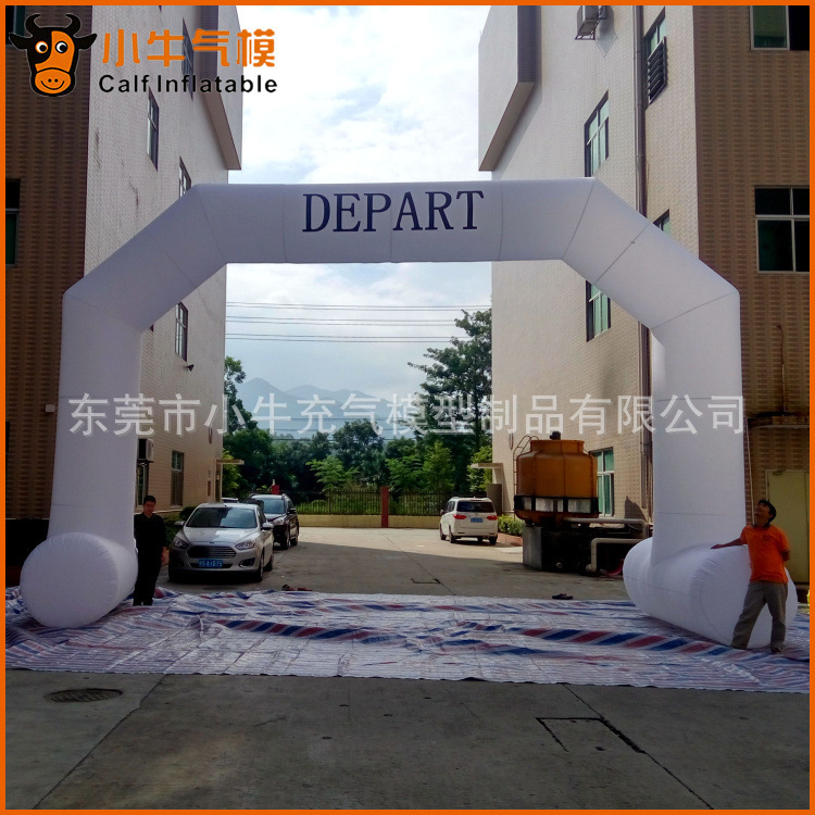 厂家批发直销订制充气拱门 气模拱门 双连拱门 双联拱门