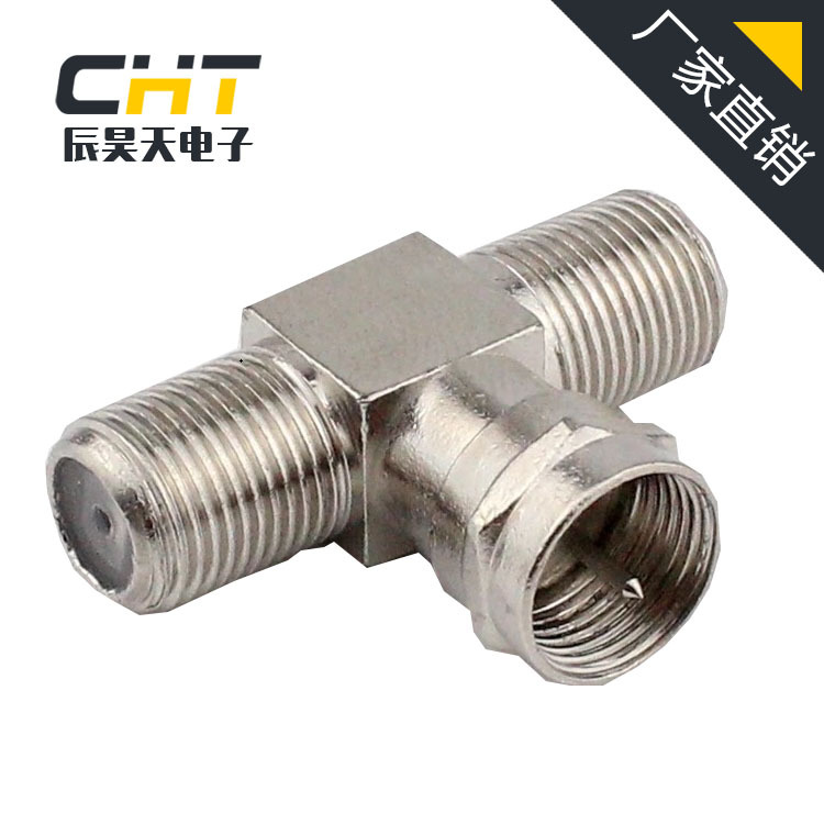 音视频接头防水英制f头 六角公制f头 注塑式螺旋f头批发 厂家直销
