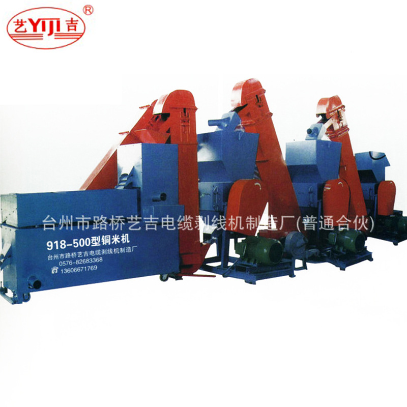 厂家批发大型塑料颗粒粉碎机 家用高速不锈钢粉碎机