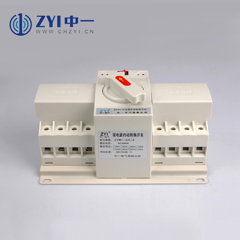 厂家批发迷你型63A/4双电源自动切换转换开关JLTN1-63/4有3C证书|ms
