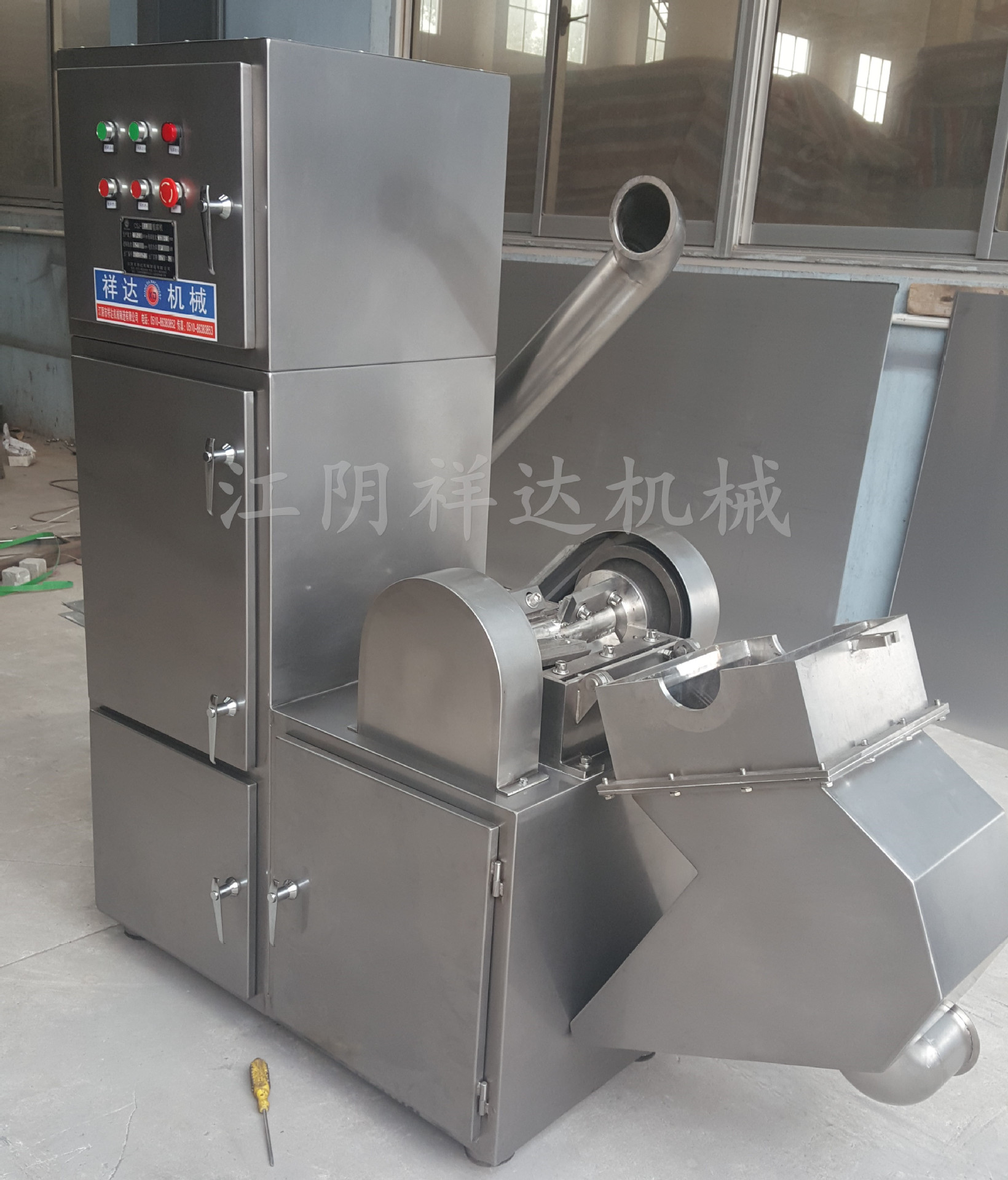 供应粉碎机 CSJ-系列粗碎机 万能粗碎机 江阴厂家