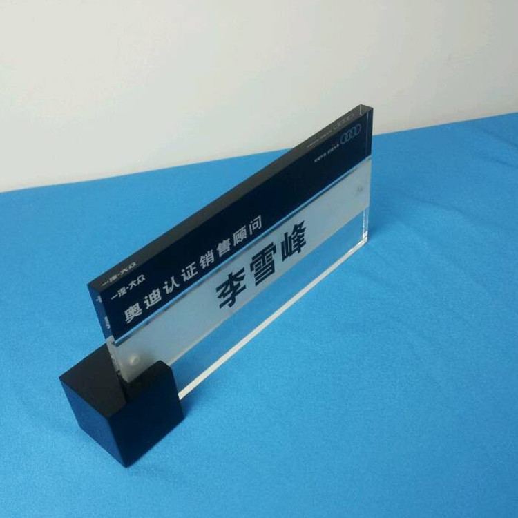 亚克力台签横T型台卡亚克力水晶台签展示牌10*20台卡台牌桌