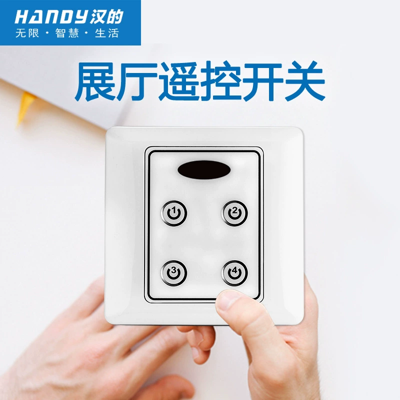 Switch key, wireless lights, remote control