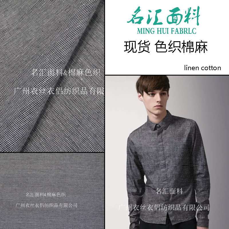 素色色织棉麻布料日式风桌布靠垫布服装面料文艺手工布