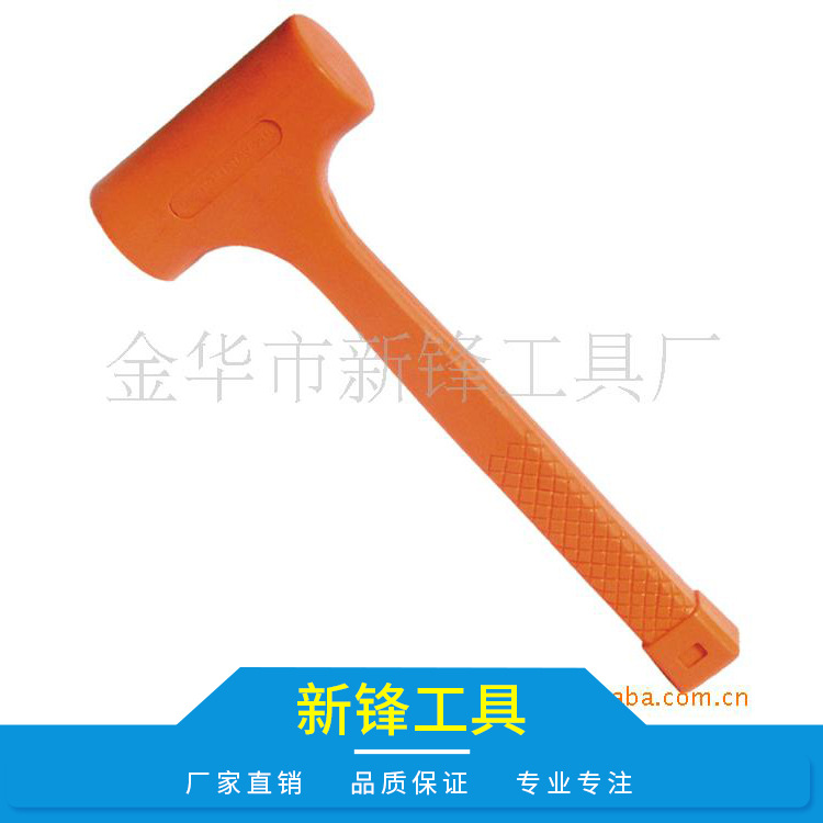 厂家供应 优质橙色无弹力锤 可换头安装锤 模具专用锤子 批发