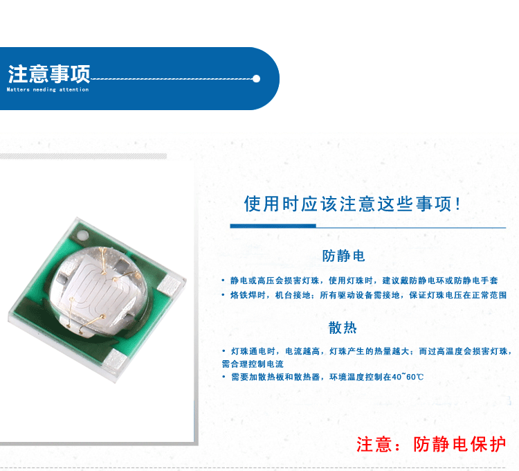 紫光灯珠_uvled2835紫光灯珠365+395nm紫外线0.4灭蚊灯珠pct平面