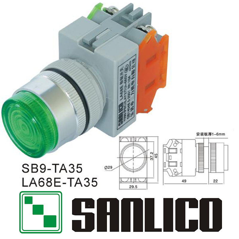 塑料电源启动停止高凸自复位LA68E SB9 PBC LAY37-TA35按钮开关
