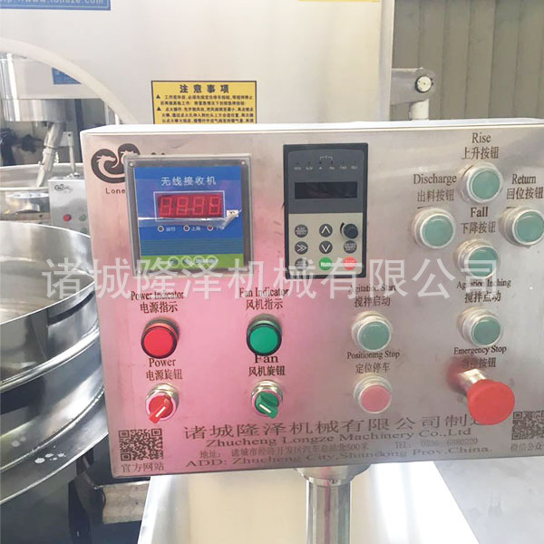 芝麻蒸汽炒锅  芝麻蒸汽全自动升降炒锅  蒸汽半自动行星搅拌炒锅