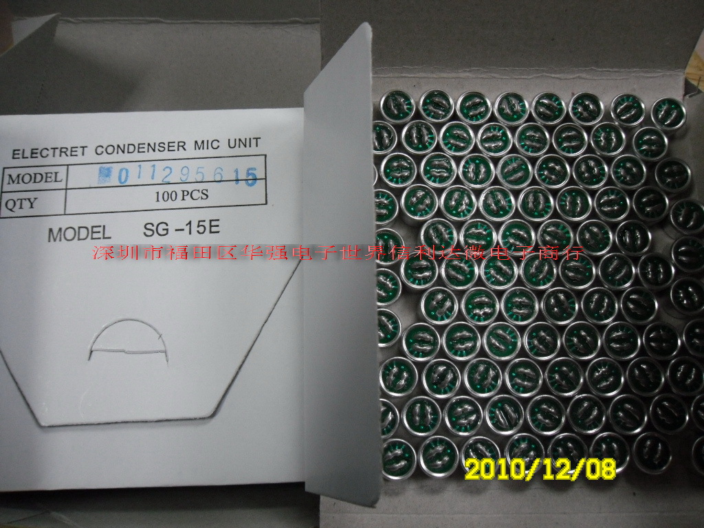 咪头SG-15E 9*7(9.7*6.7) 受话器咪头