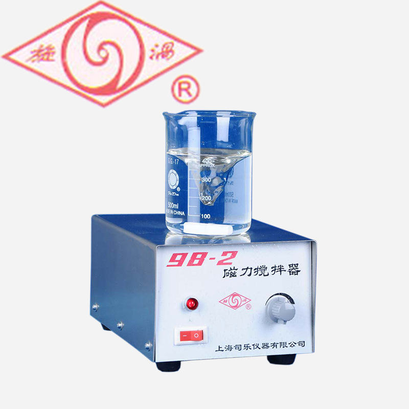 上海司乐98-2磁力搅拌器  漩涡强磁力搅拌器 实验室小型磁力搅拌