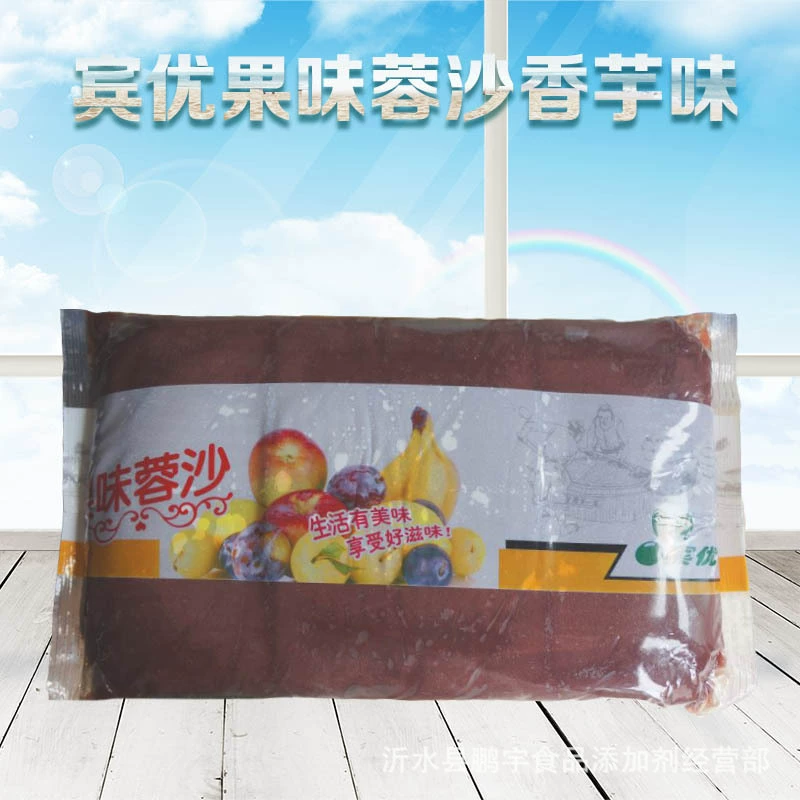 Binyou Taro Ароматическая паста Зеленая Камея паста Красная Камея паста Лунный торт с начинкой Фаршированная булочка специальная начинка для выпечки 15 кг