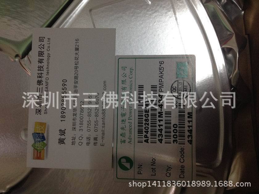 现货 AP4028EH-HF mos 富鼎先进