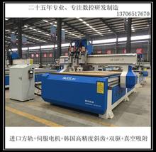 �S�ҹ���EC1325ľ�T��̙C ����CNCľ����̙C