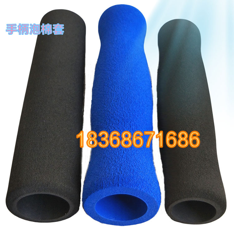 新品NBR发泡橡塑海绵管 彩色泡棉手柄把套 儿童滑板车泡绵套管