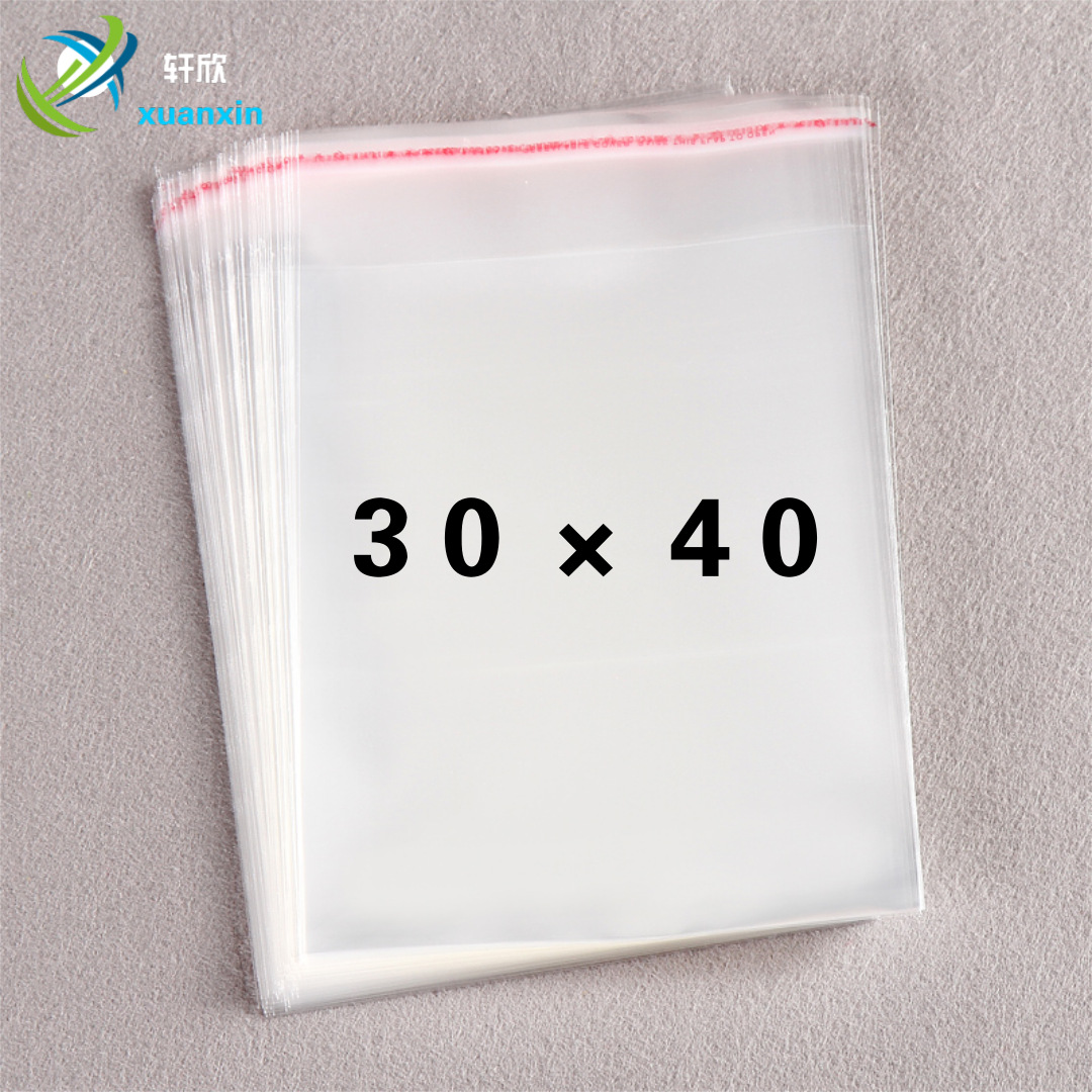 30*40塑料袋OPP袋子 透明花刀防爆边自粘袋T恤服装包装袋随意尺寸