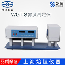 �Ϻ��x늾������WGT-S/ WGT-2S͸����A��C��Դ�����F�Ȝy���x