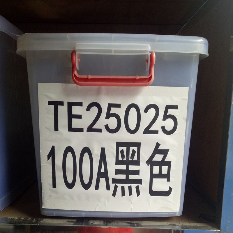 TPE黑色原料 厂家直销耐老化用于家电部件注塑TPE环保100度弹性体