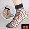 Women's Black Korean Edition Hollow Cross -Fishing Network Stockings Makes Large Eye Sock