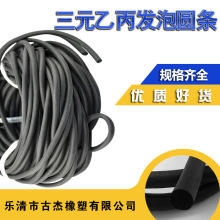 �ܷ� EPDM 늙����ܷ�l�A�l���z�l�݈A�l��Ԫ�ұ��l�ݗl ���d�l