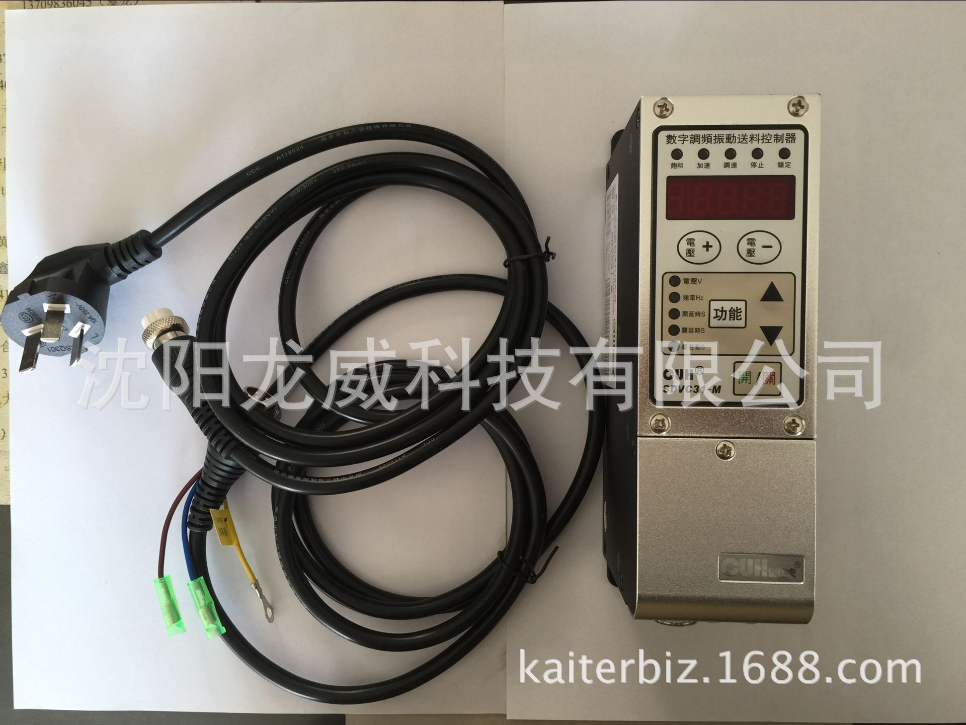 振动盘调频控制器SDVC31-M 3A、震动盘调频控制器SDVC31-M