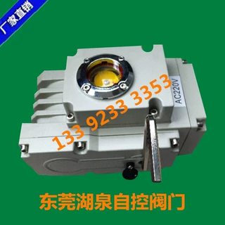 厂家供应GQV-10B无源触点型100NM|AC220V|6根线精小型电动执行器