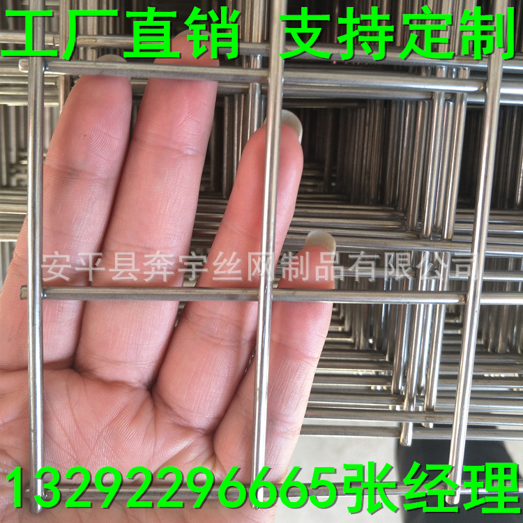 不锈钢焊接金属防护网 焊接金属防护网 焊接不锈钢丝网片