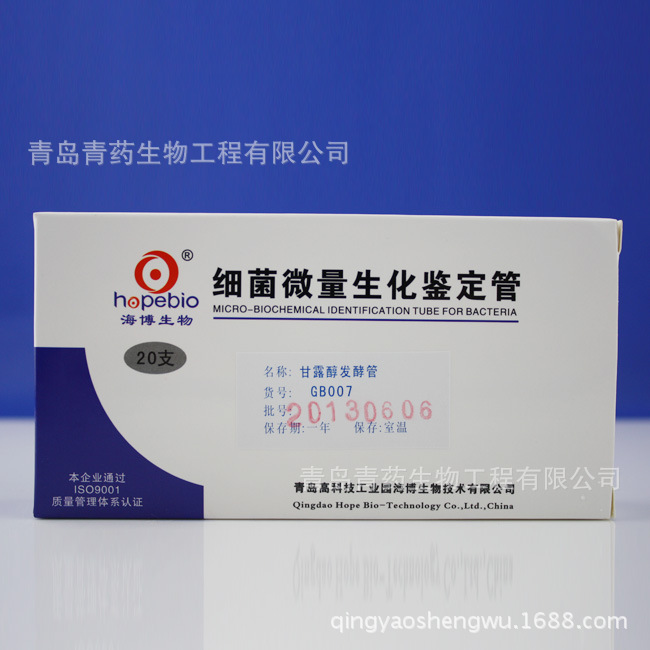 ��¶�����͹� GB007 �ൺ������ҩ������
