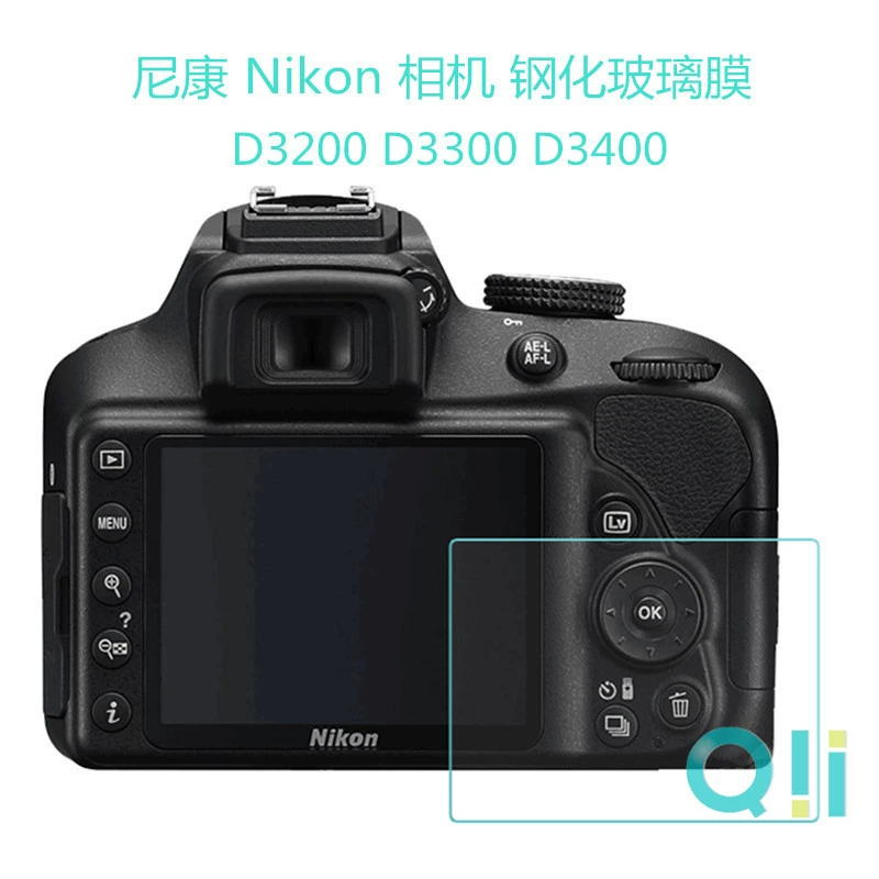 QII Nikon, совместимое стекло камеры, D3200, D3300, D3400